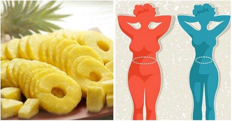 как похудеть с помощью ананаса